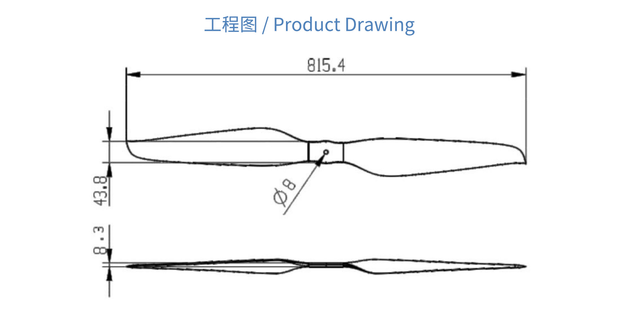 مروحة كربون فايبر ثابتة RAYI 32X12