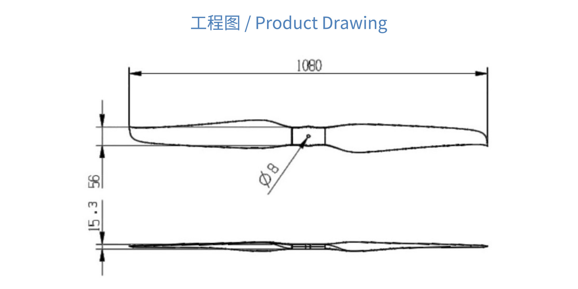 42x14 Carbon Fiber Integrated Propeller