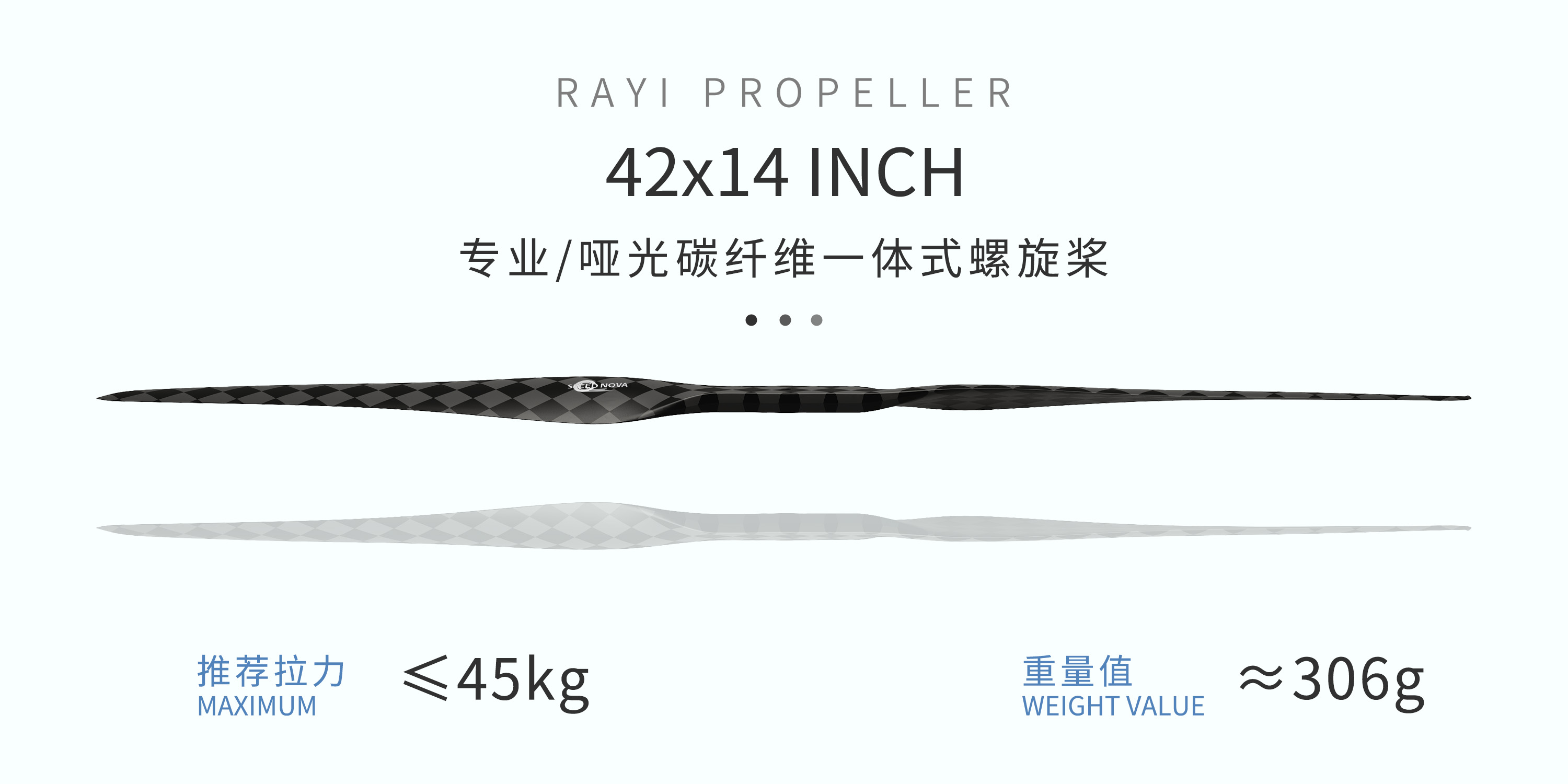 42x14 Carbon Fiber Integrated Propeller