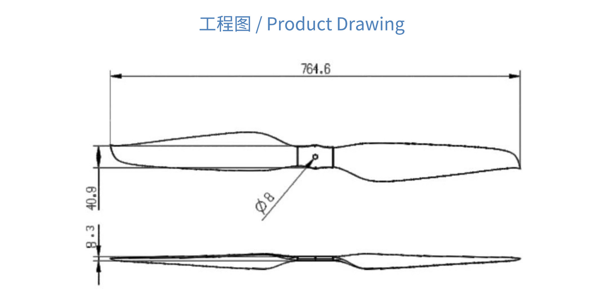 30x14 Carbon Fiber Integrated Propeller
