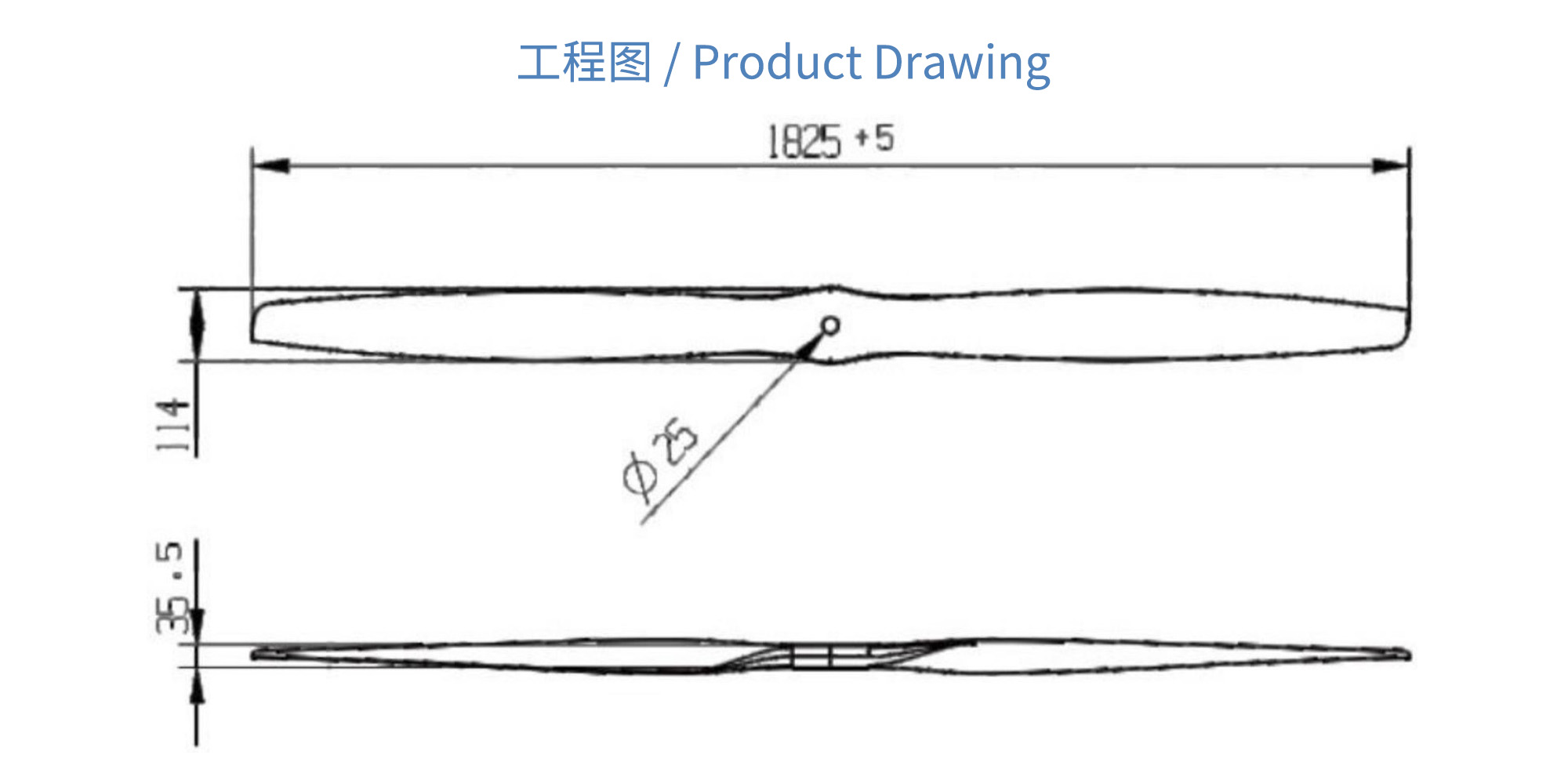 72x31 in Carbon Fiber Integrated Propeller