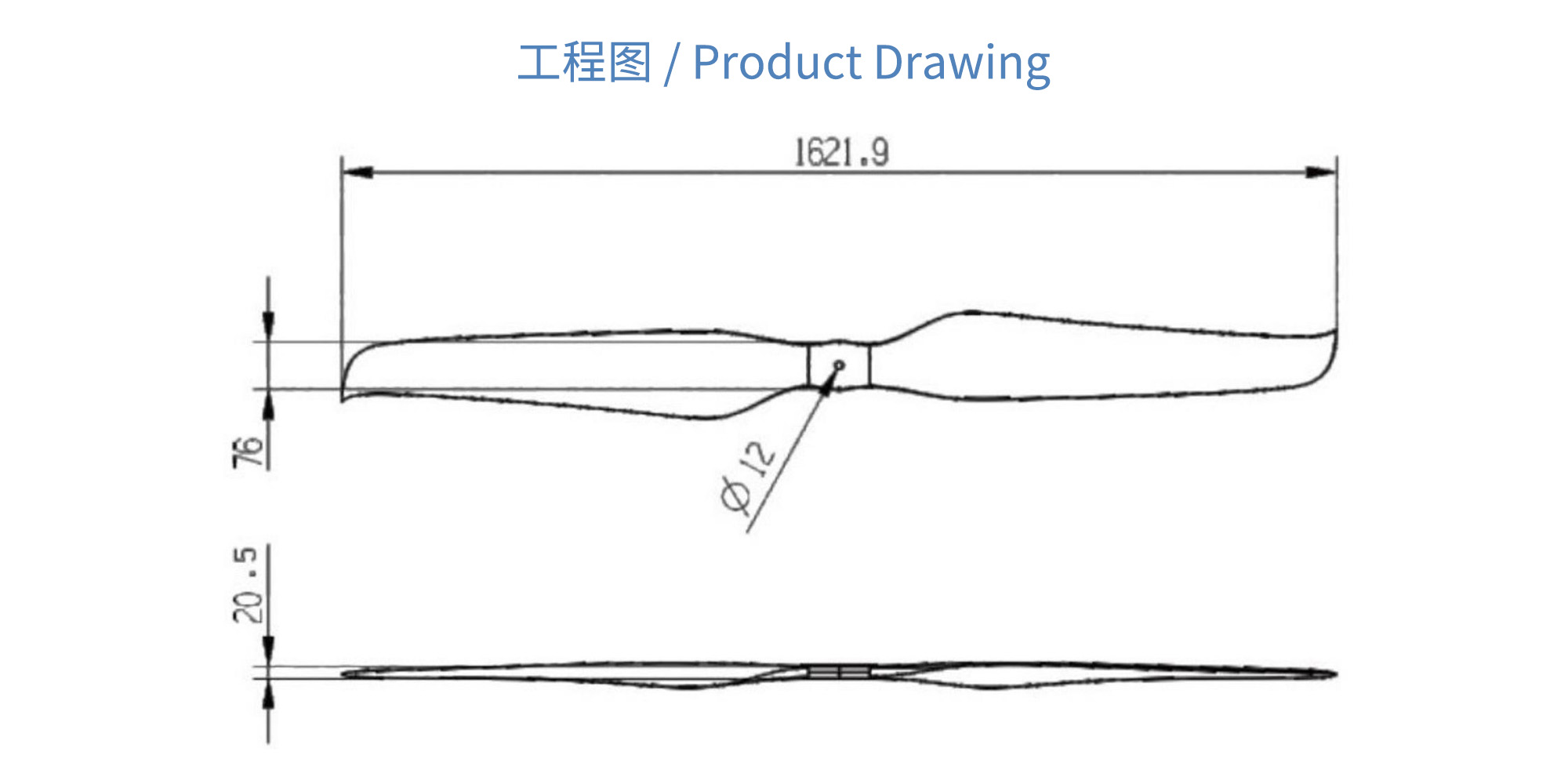 مروحة كربون فايبر ثابتة RAYI 64X20