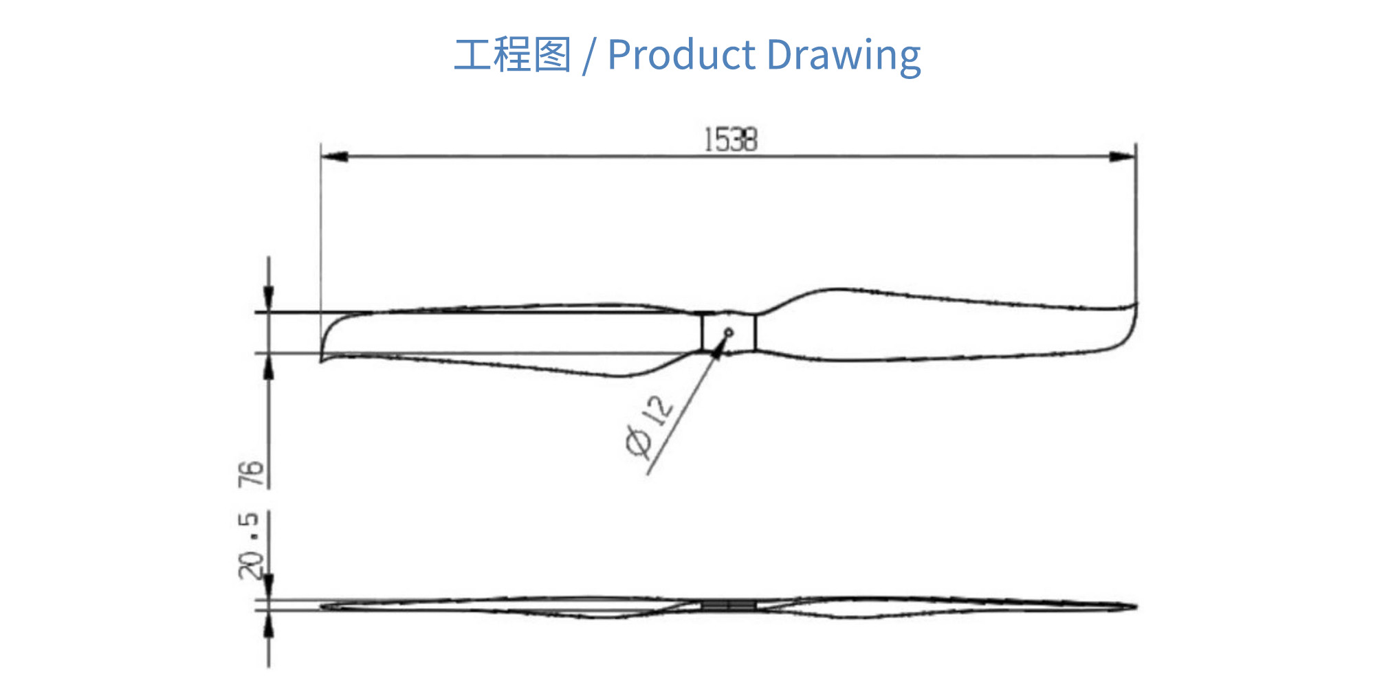 60x19 Carbon Fiber Integrated Propeller