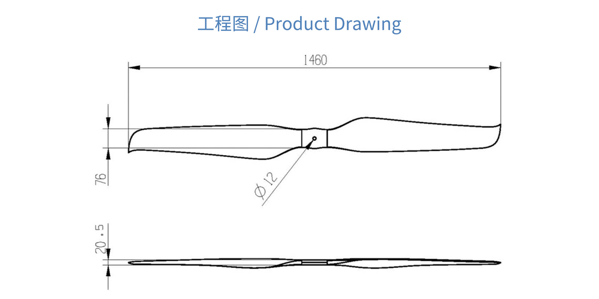 مروحة كربون فايبر ثابتة RAYI 57X19