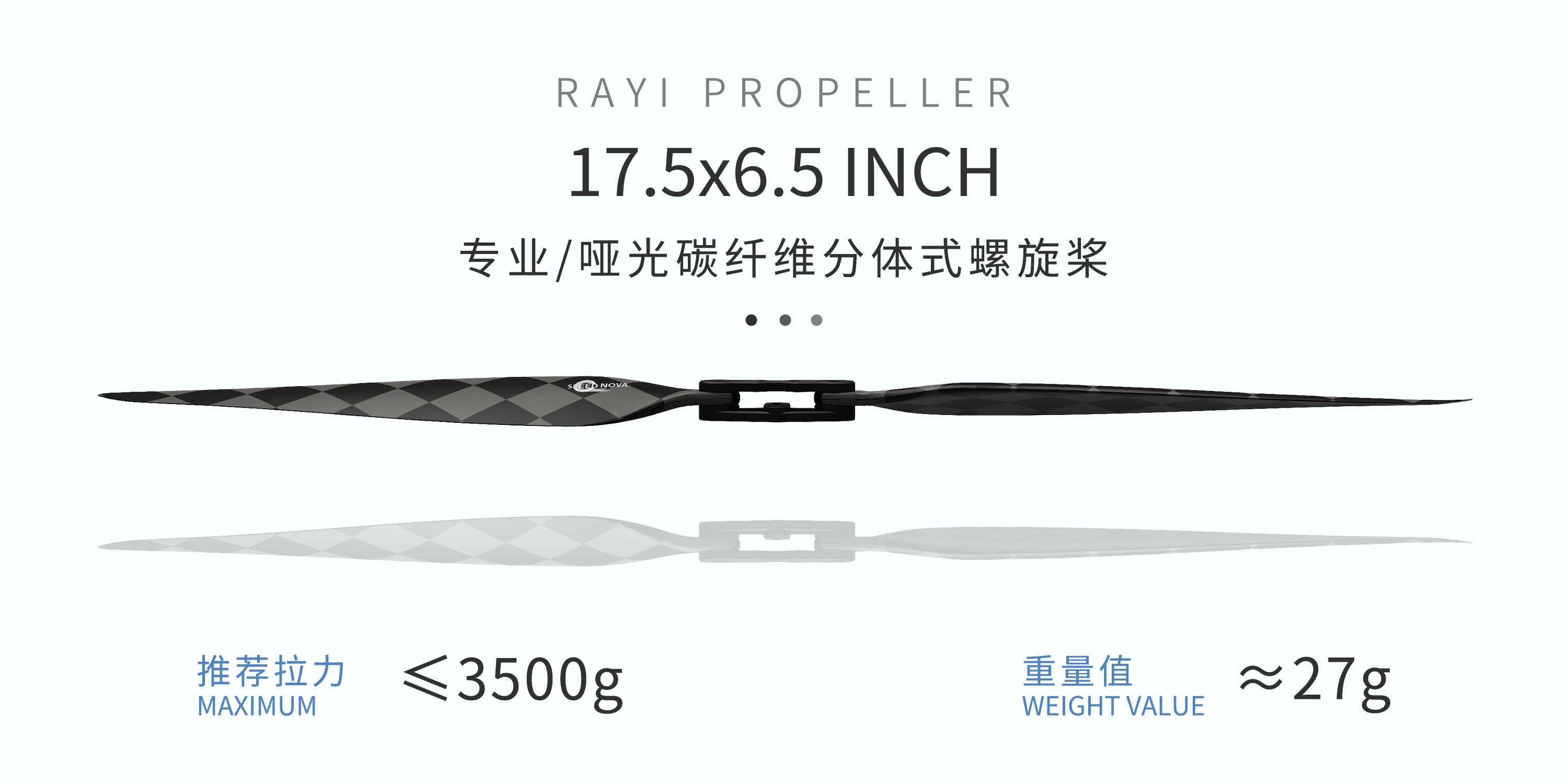 مروحة قابلة للطي مصنوعة من ألياف الكربون مقاس 17.5×6.5