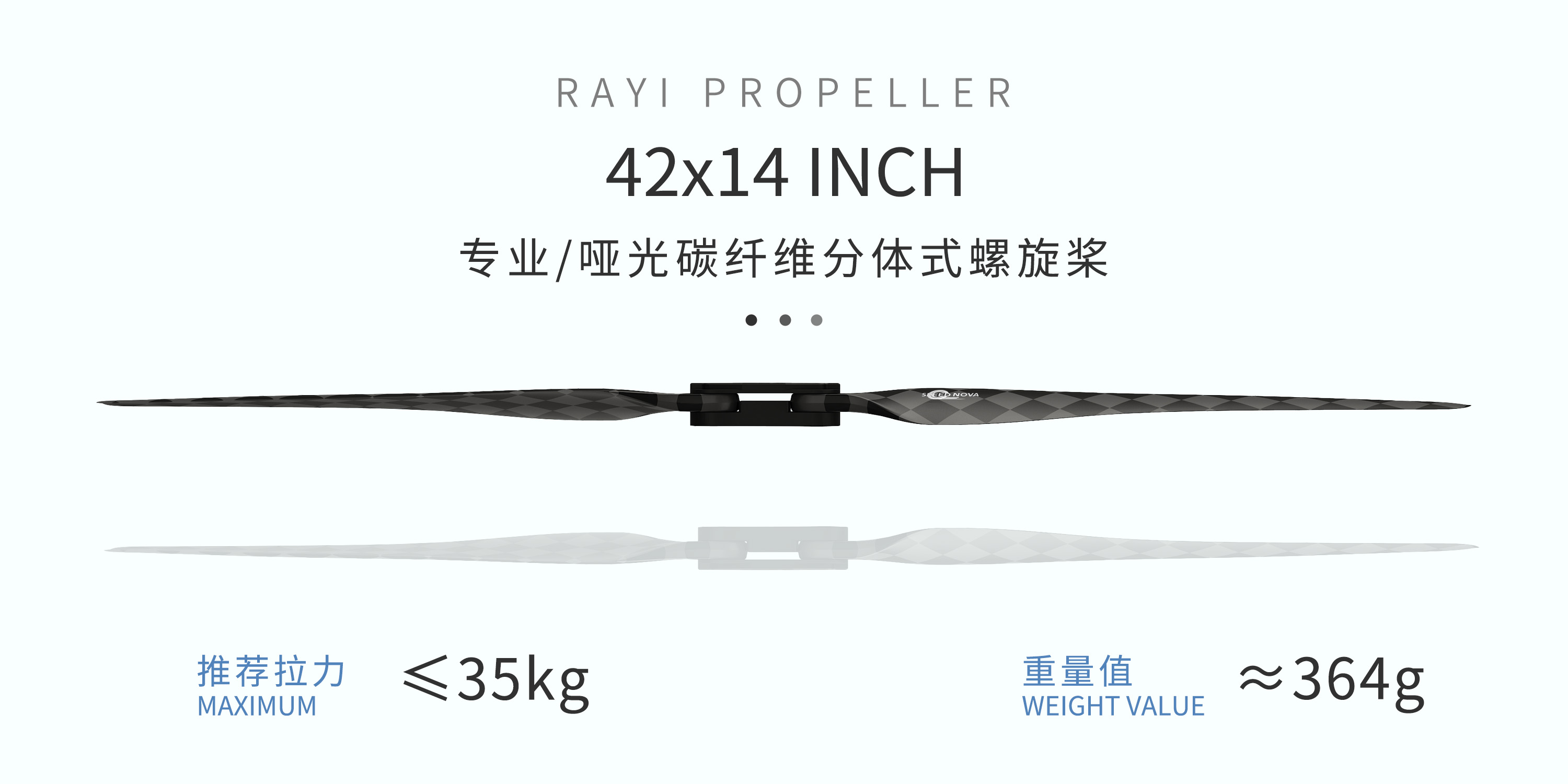 42X14 Carbon Fiber Folding Propeller